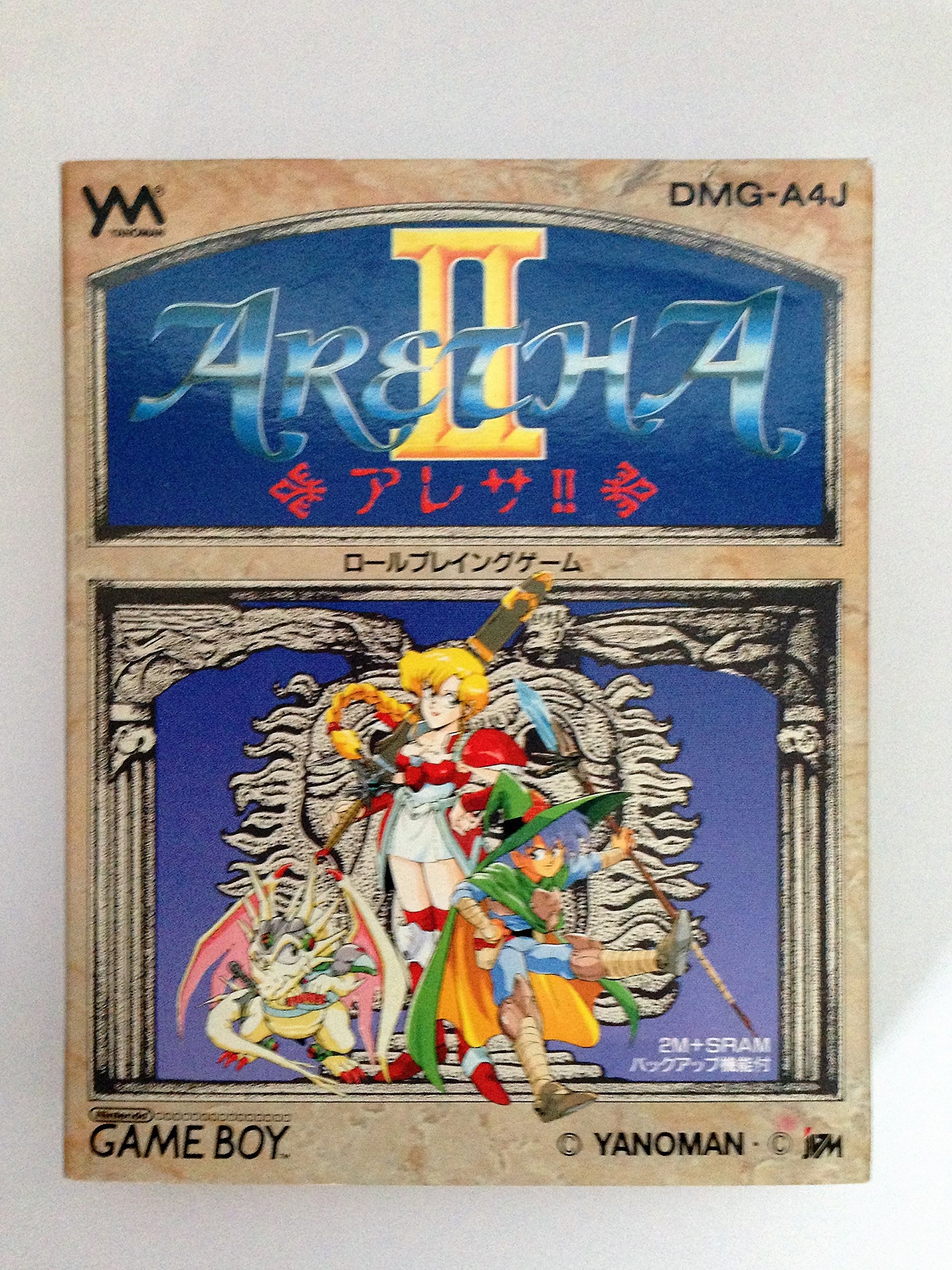 Amazon | アレサ2 | ゲームソフト