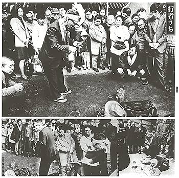 Amazon.co.jp: ドキュメント 又「日本の放浪芸」~小沢昭一が訪ねた渡世