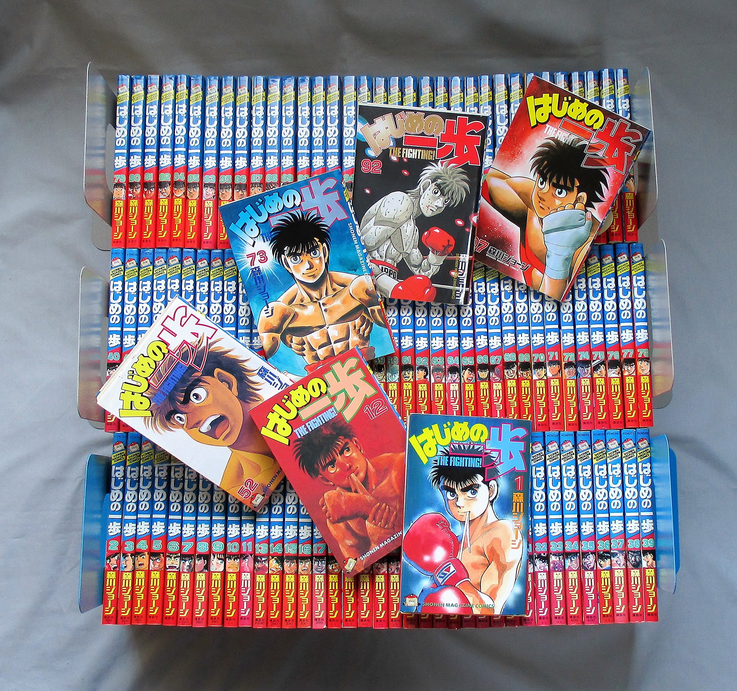 はじめの一歩 コミック 1-114巻セット | 森川ジョージ |本 | 通販 | Amazon