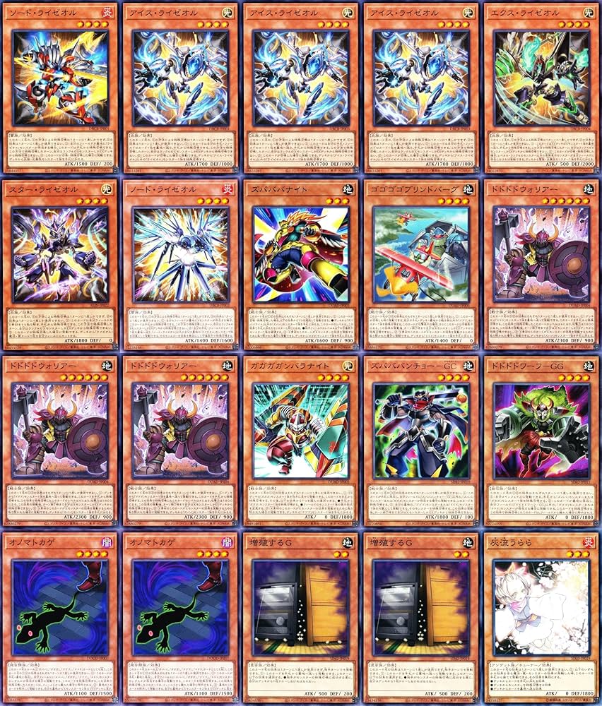 Amazon.co.jp: 【本格構築】 ライゼオルデッキ ライトドラゴン イグニ