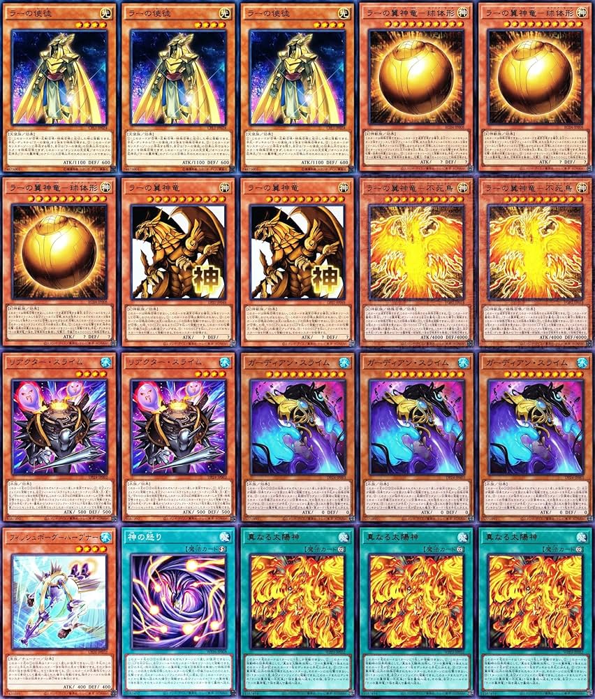 Amazon.co.jp: ラーの翼神竜デッキ 交差する魂 古の呪文 ラーの使徒