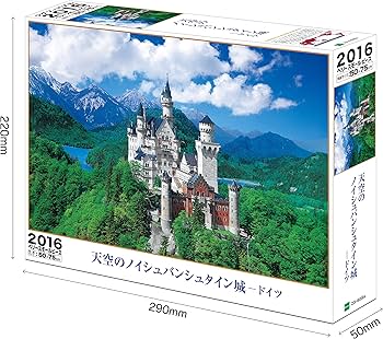 Amazon | エポック社 2016ベリースモールピース ジグソーパズル 海外