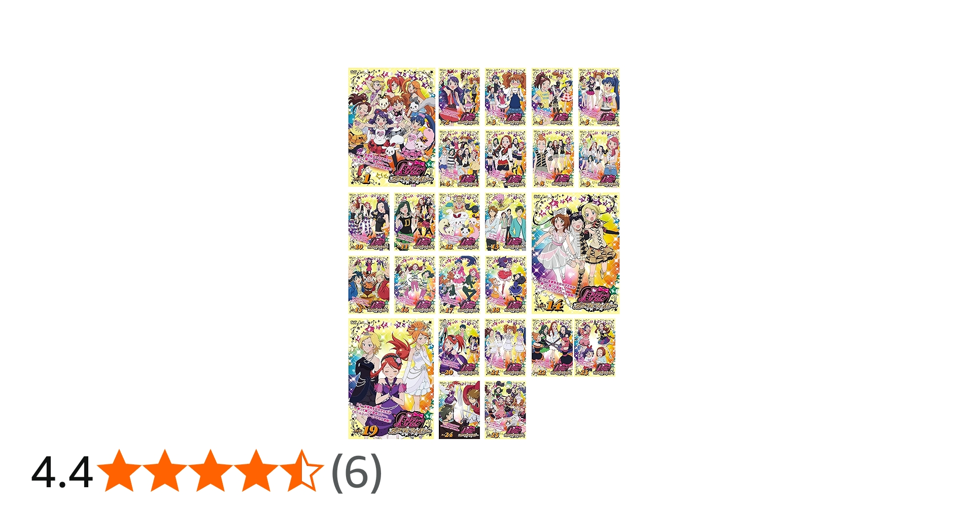 Amazon.co.jp: プリティーリズム・ディア マイ フューチャー [レンタル