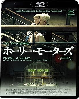 Amazon.co.jp: ホーリー・モーターズ 【リムジン・エディション】(Blu