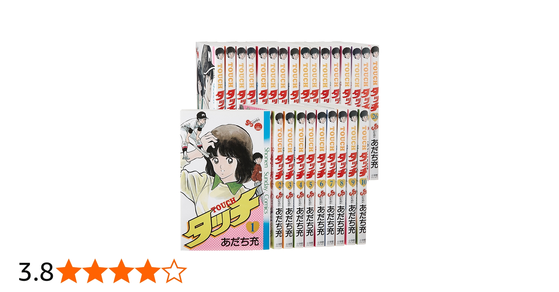 Amazon.co.jp: タッチ 完全復刻版 コミック 1-26巻セット (少年