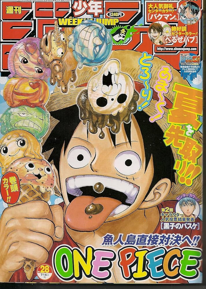 Amazon.co.jp: 週刊少年ジャンプ 2011年7月4日号 NO.28 : 本