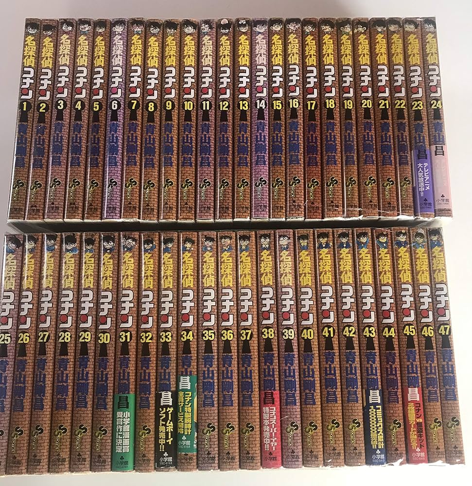 名探偵コナン コミック 1-95巻セット |本 | 通販 | Amazon