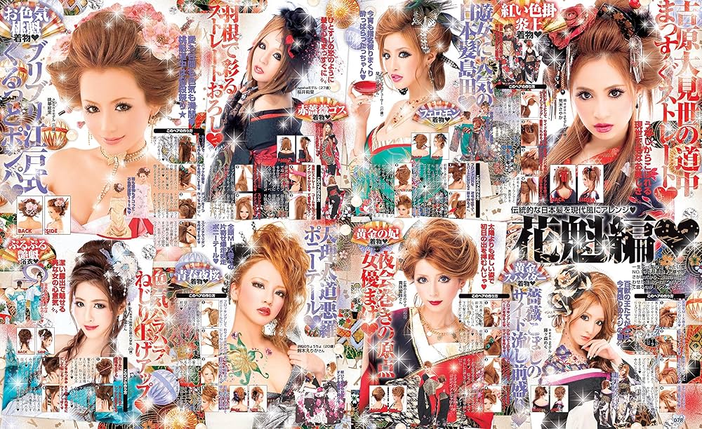 小悪魔agehaメモリアルBook (主婦の友ヒットシリーズ) | メディアス