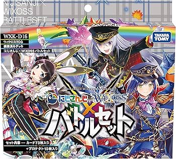 Amazon.co.jp: ウィクロス WXK-D16 TCG 構築済みデッキ にじさんじ