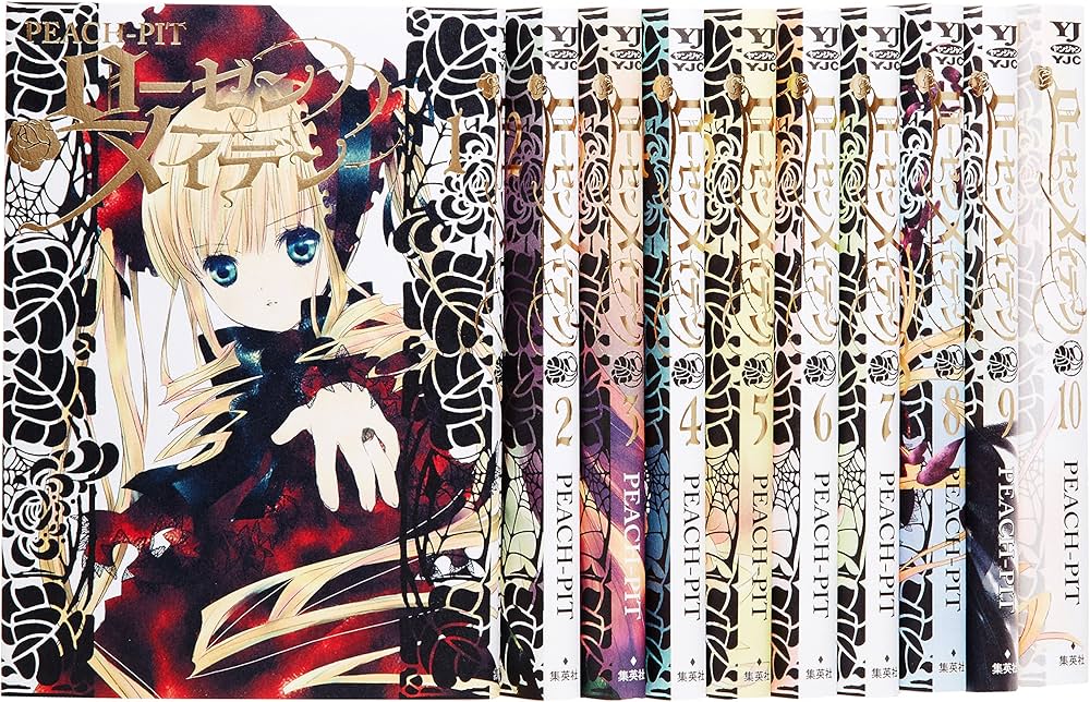 ローゼンメイデン 愛蔵版 コミック 全10巻完結セット (ヤングジャンプ