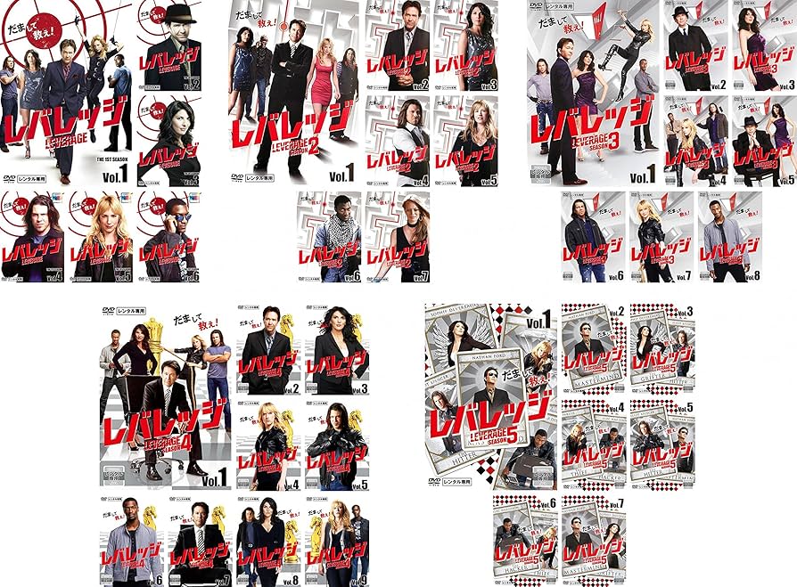 Amazon.co.jp: レバレッジ シーズン 1、2、3、4、5 [レンタル落ち] 全