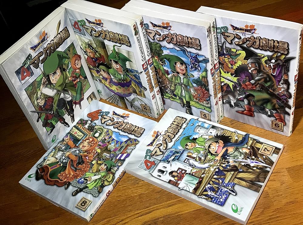ドラゴンクエストVII 4コママンガ劇場 コミック 1-8巻セット