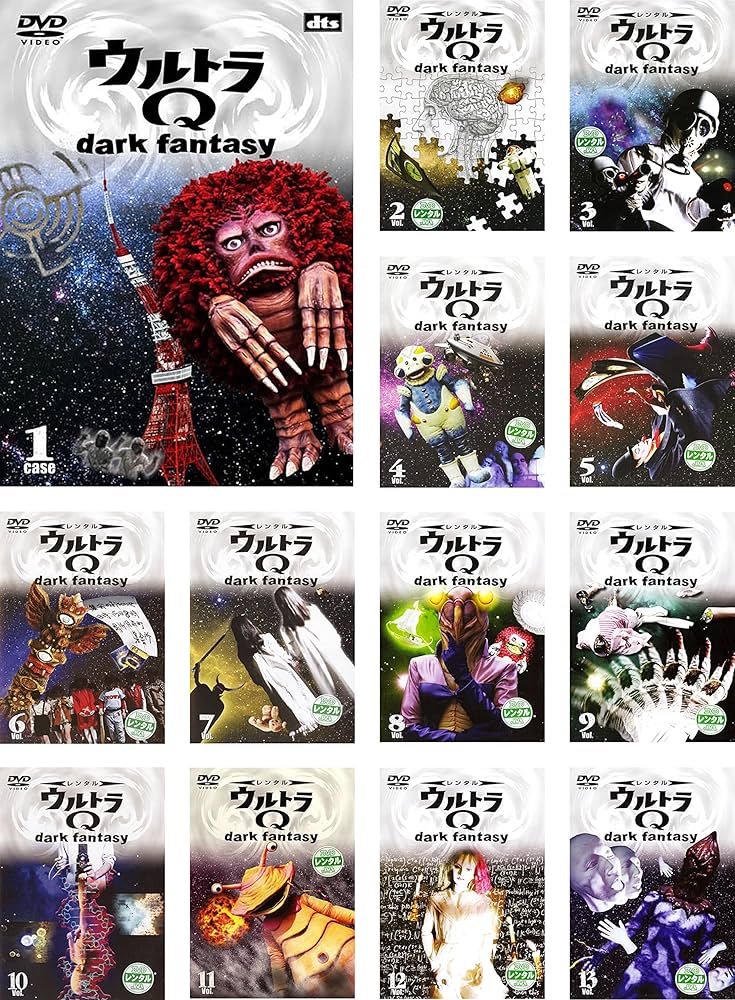 Amazon.co.jp: ウルトラQ dark fantasy [レンタル落ち] 全13巻セット