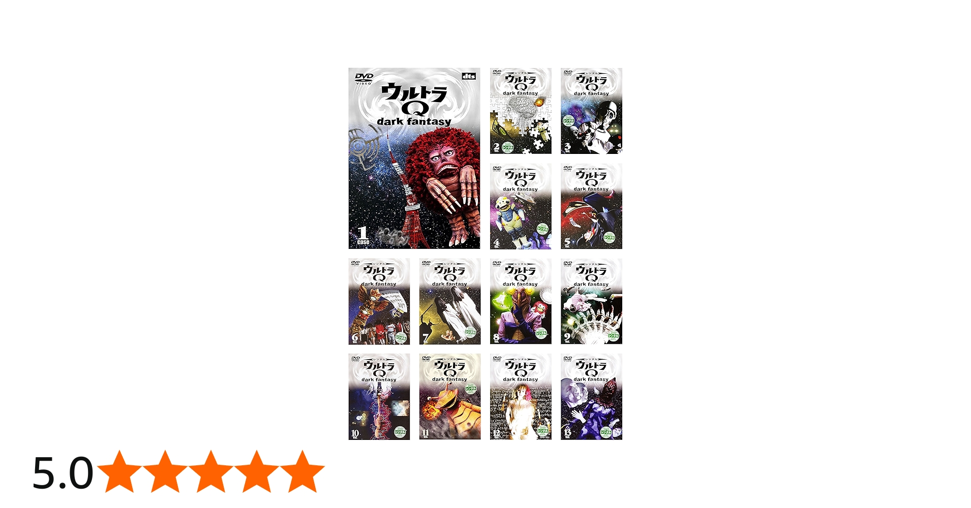 Amazon.co.jp: ウルトラQ dark fantasy [レンタル落ち] 全13巻セット