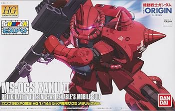 Amazon | HG 1/144 シャア専用ザクII メタリックVer. プラモデル