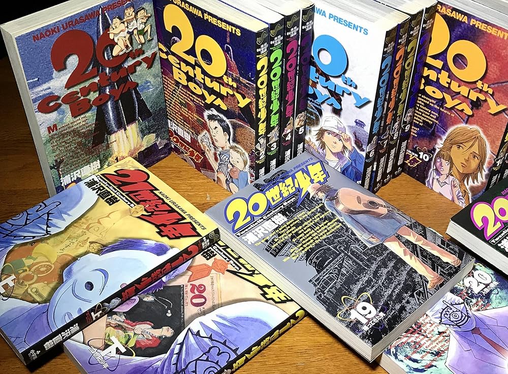 Amazon.co.jp: 20世紀少年 コミックセット (ビッグコミックス全22巻+21