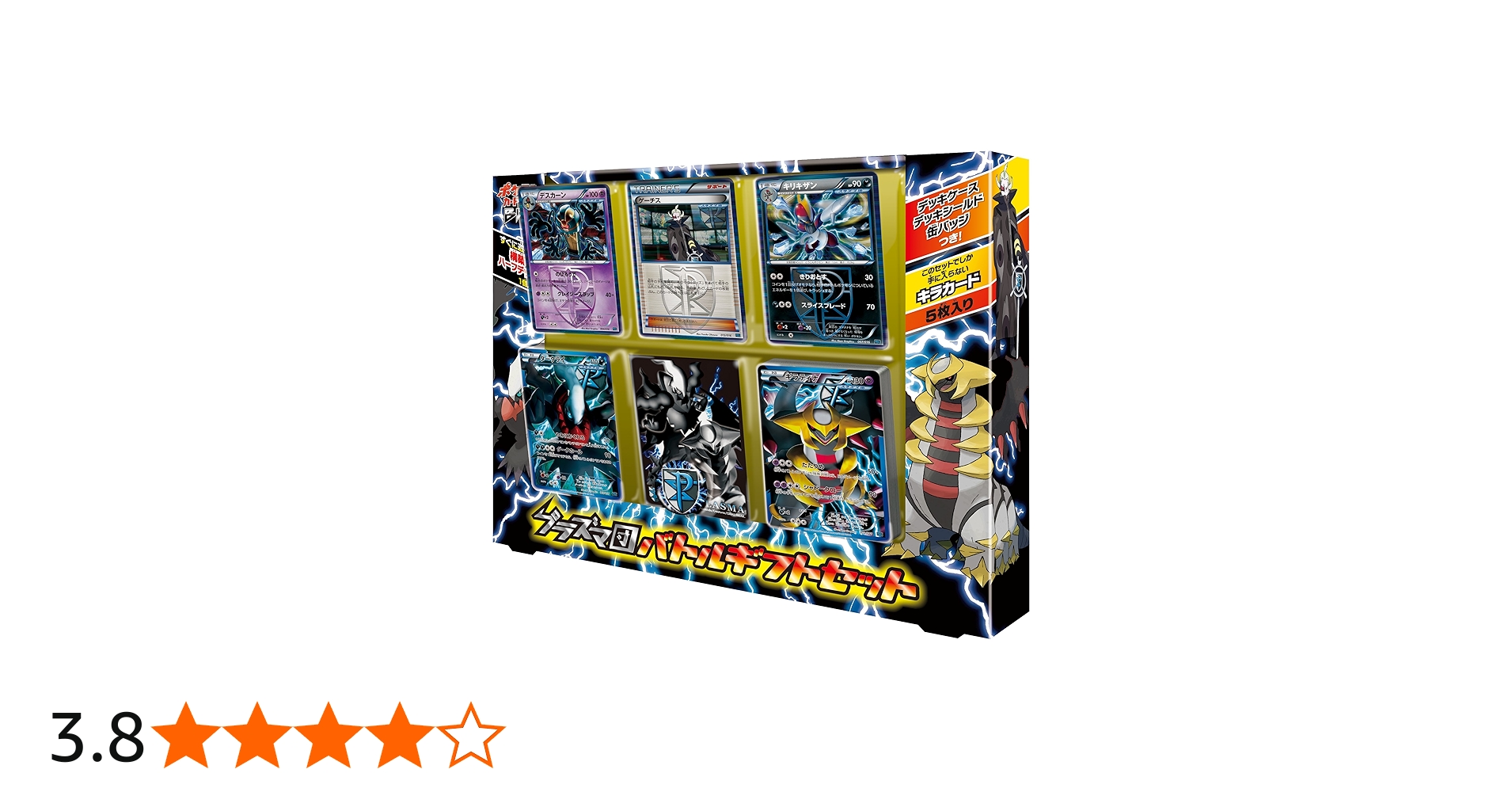 Amazon.co.jp: ポケモンカードゲームBW プラズマ団 バトルギフトセット