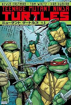 ミュータント タートルズ1 (ShoPro Books) | ケビン・イーストマン