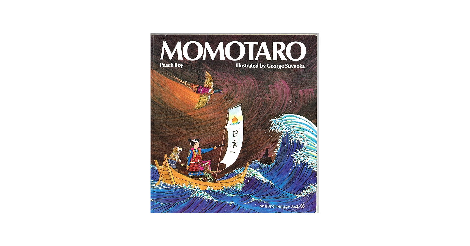 Momotaro: peach boy (An Island heritage book): Island Heritage