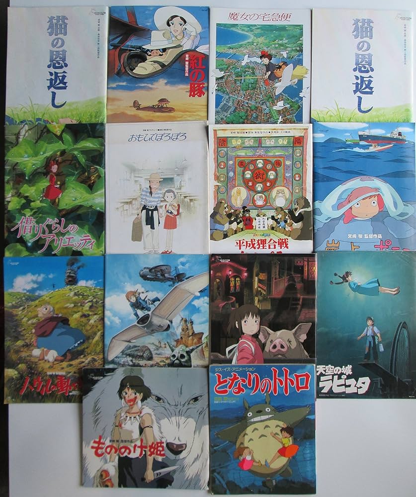 Amazon.co.jp: スタジオジブリ映画パンフレットなど セット
