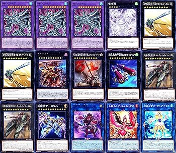 Amazon.co.jp: ラーの翼神竜デッキ 交差する魂 古の呪文 ラーの使徒