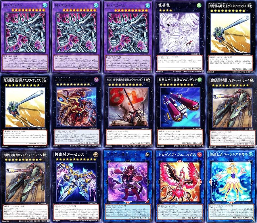 Amazon.co.jp: ラーの翼神竜デッキ 交差する魂 古の呪文 ラーの使徒