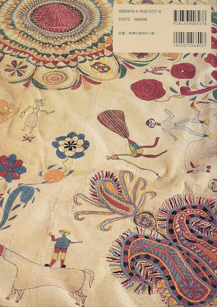 インド大地の布: 岩立広子コレクション | 岩立 広子 |本 | 通販 | Amazon