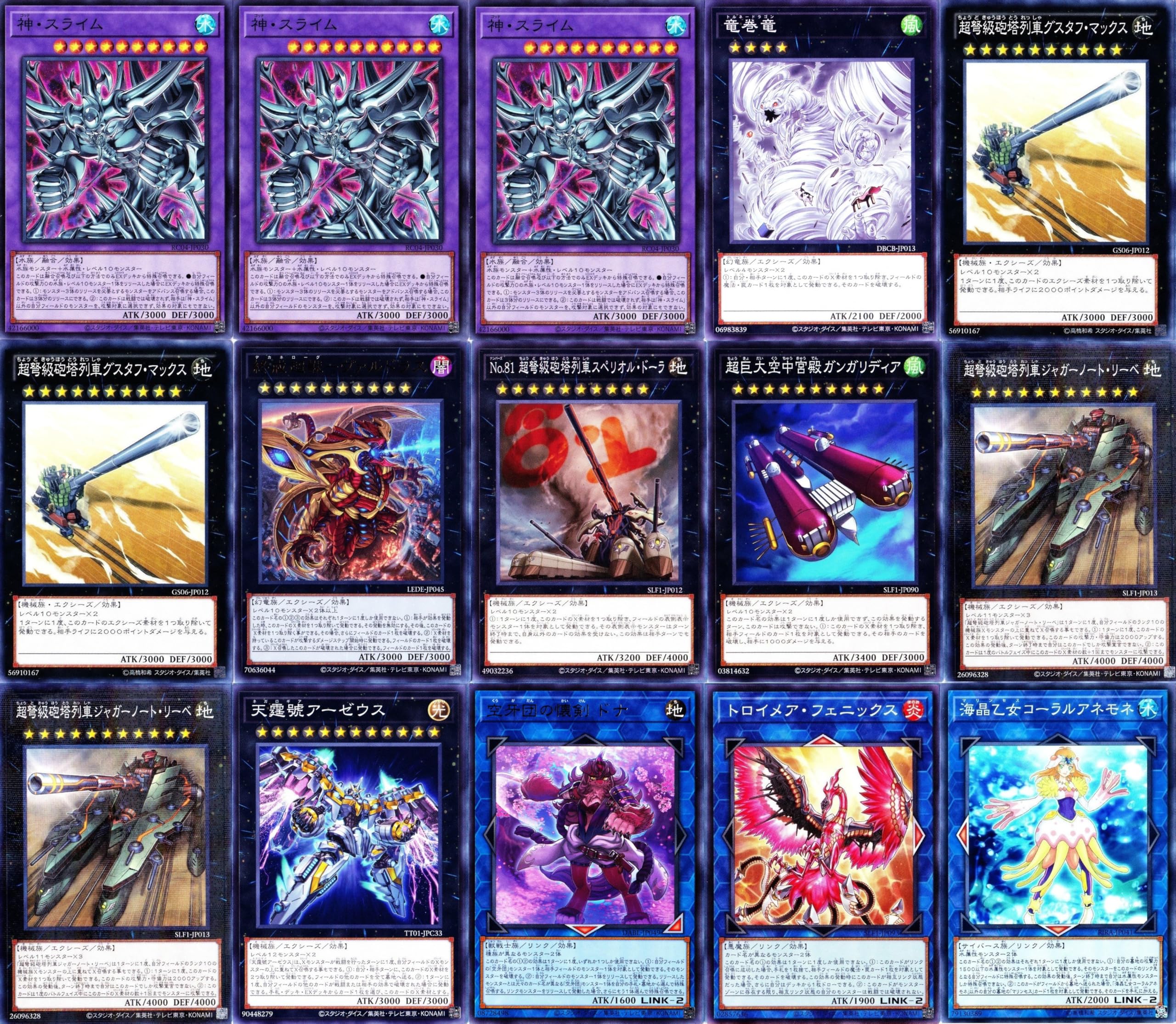 Amazon.co.jp: 三幻神デッキ ラーの翼神竜デッキ 55枚セット 古の呪文