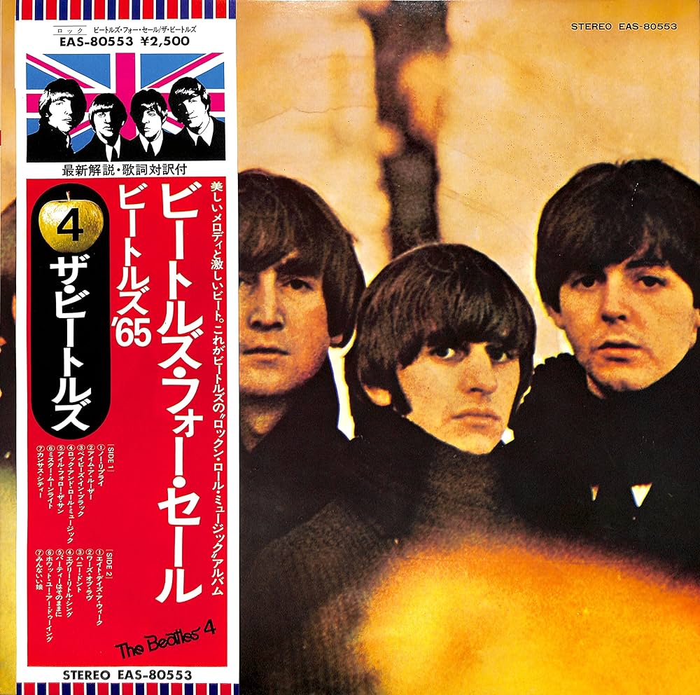 Amazon.co.jp: ビートルズ・フォー・セール ビートルズ65[ザ
