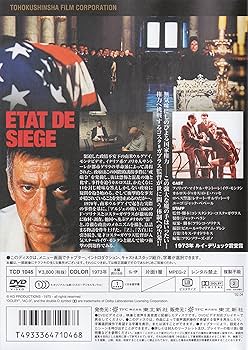 Amazon.co.jp: 戒厳令 [DVD] : イヴ・モンタン, イヴ・モンタン, O・E