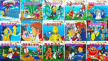 世界名作ファンタジー 60冊セット | 平田 昭吾, 高田 一恵, 佐藤