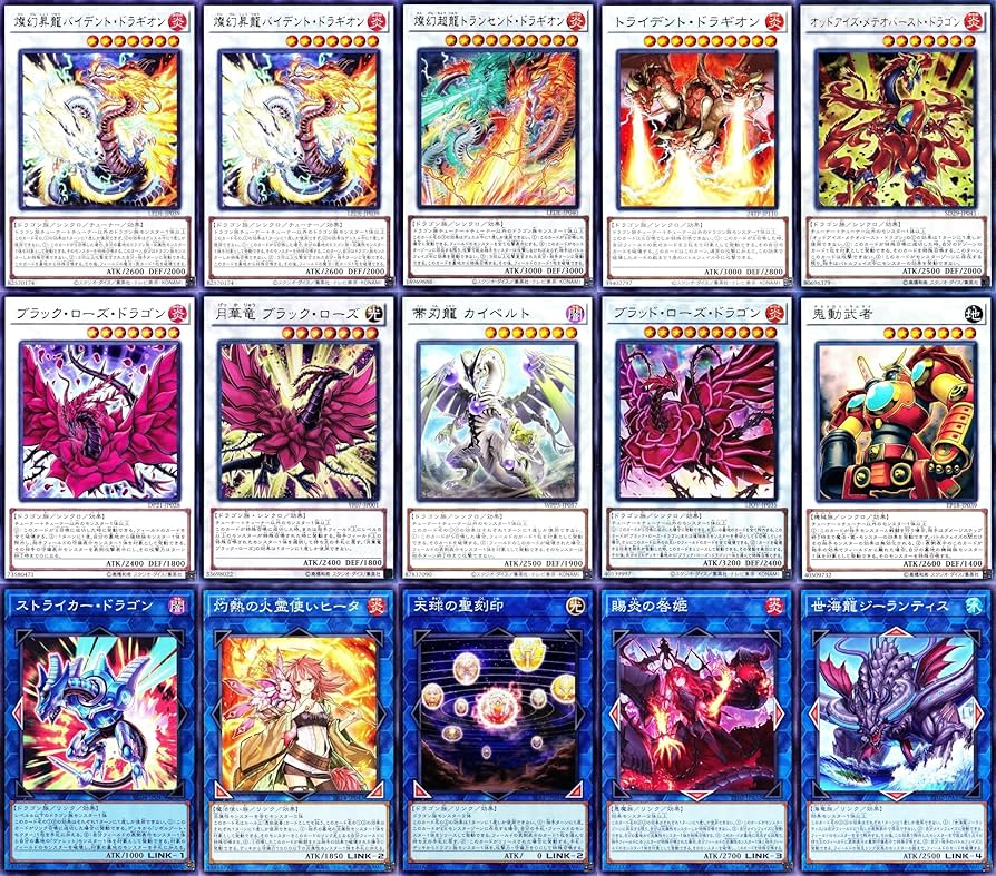 Amazon.co.jp: 天盃龍デッキ 燦幻封炉 幻禄の天盃龍 燦幻開花