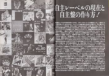 Amazon.co.jp: BURST (バースト) 1996年11月号 VOL.6 : 曽根賢: 本