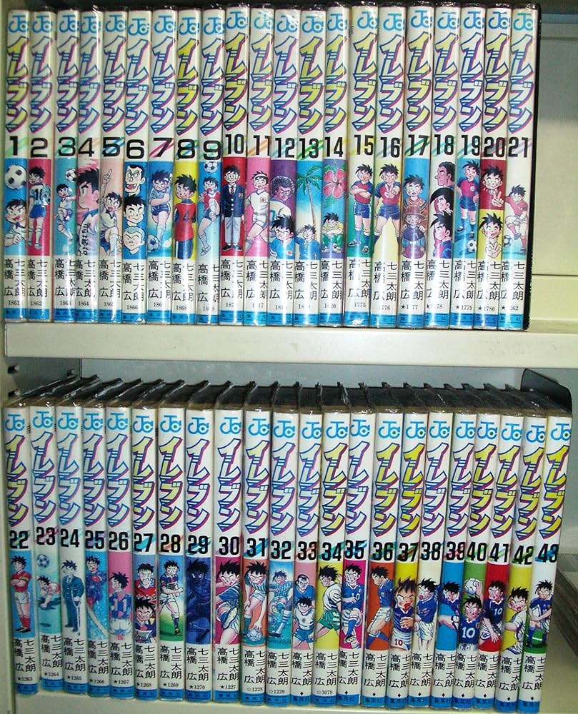 イレブン 全43巻完結 [マーケットプレイス コミックセット] | 高橋 広