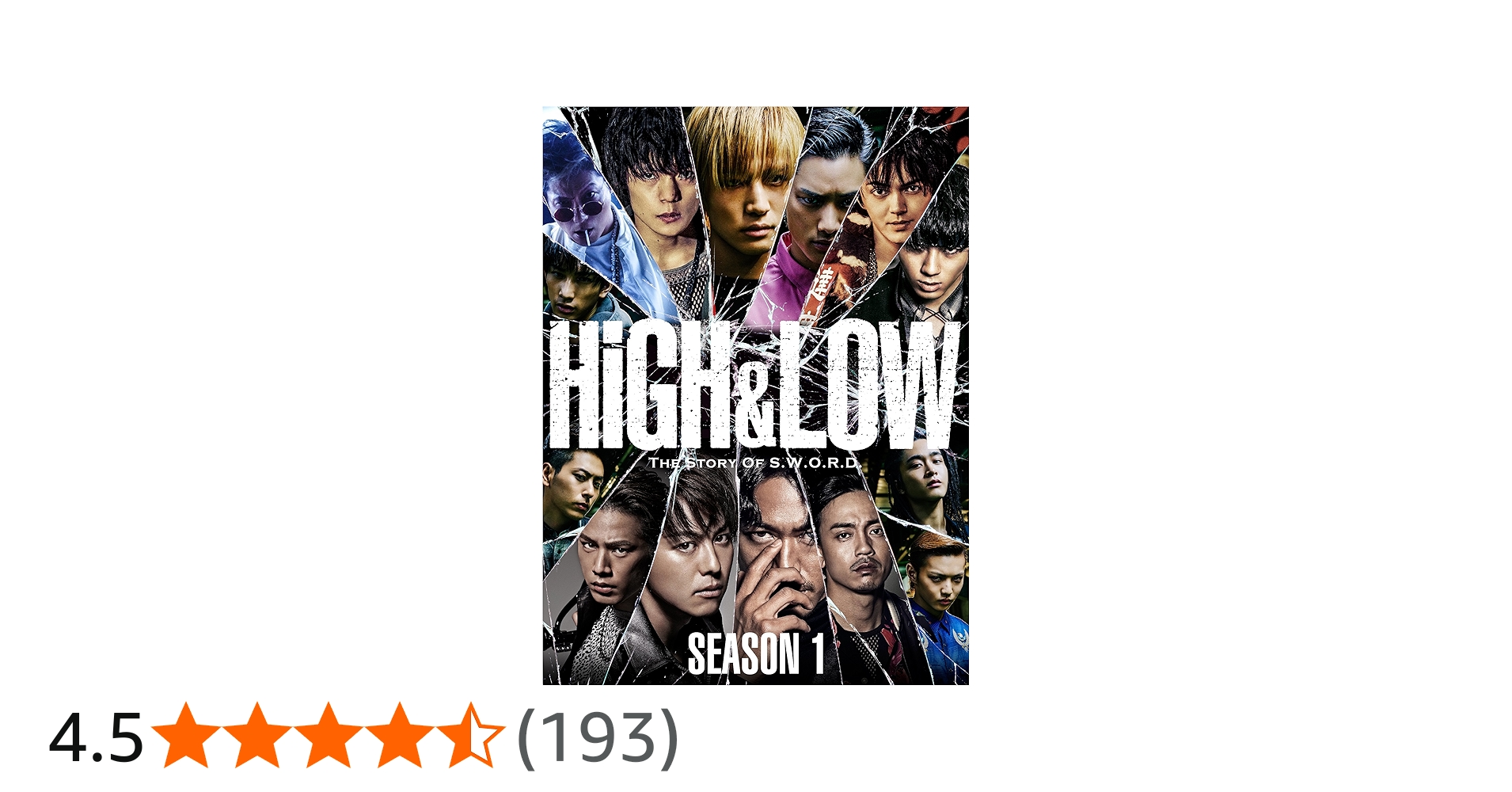 Amazon.co.jp: HiGH & LOW SEASON 1 完全版 BOX(Blu-ray4枚組) : 岩田