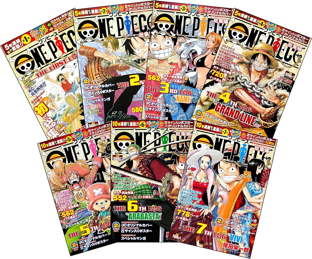 ONE PIECE 総集編 コミック 1-19巻セット (ONE PIECE 総集編) | 尾田