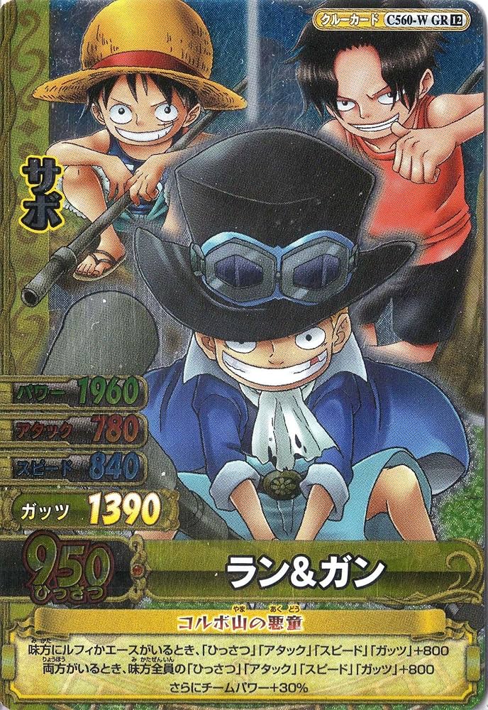 Amazon.co.jp: ワンピーベリーマッチダブル 【第12弾】 ラン＆ガン