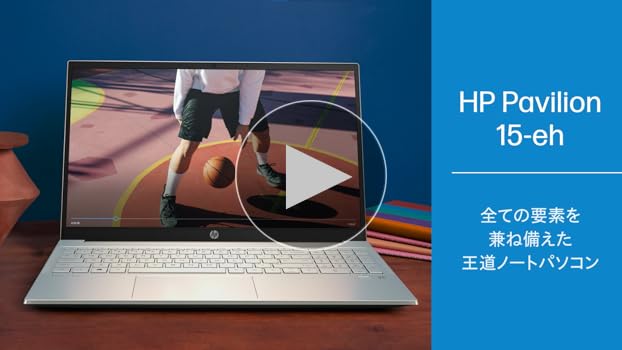 Amazon | HP ノートパソコン Pavilion 15-eh 2023年モデル 15.6インチ