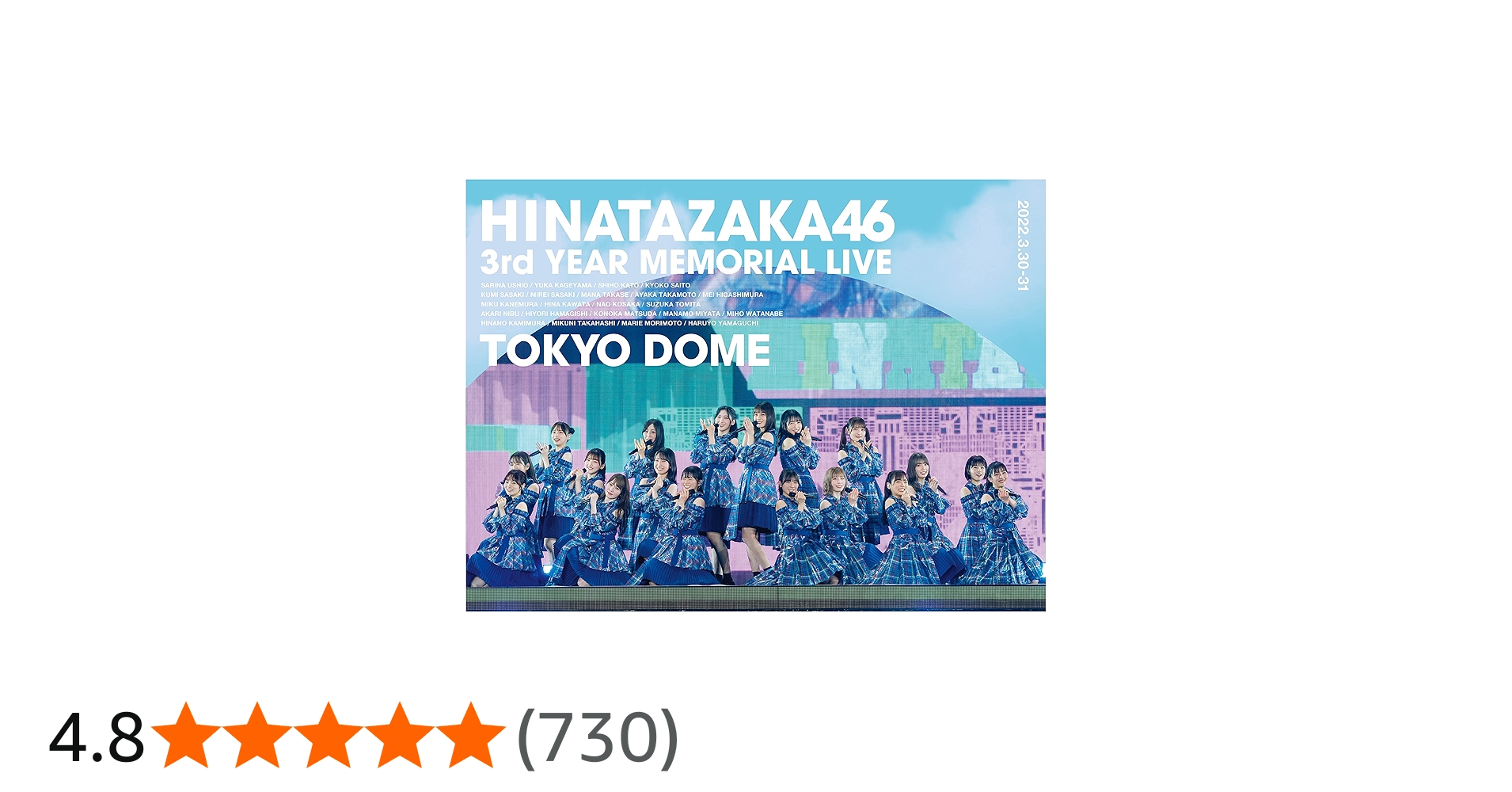 Amazon.co.jp: 日向坂46 3周年記念MEMORIAL LIVE 〜3回目のひな誕祭