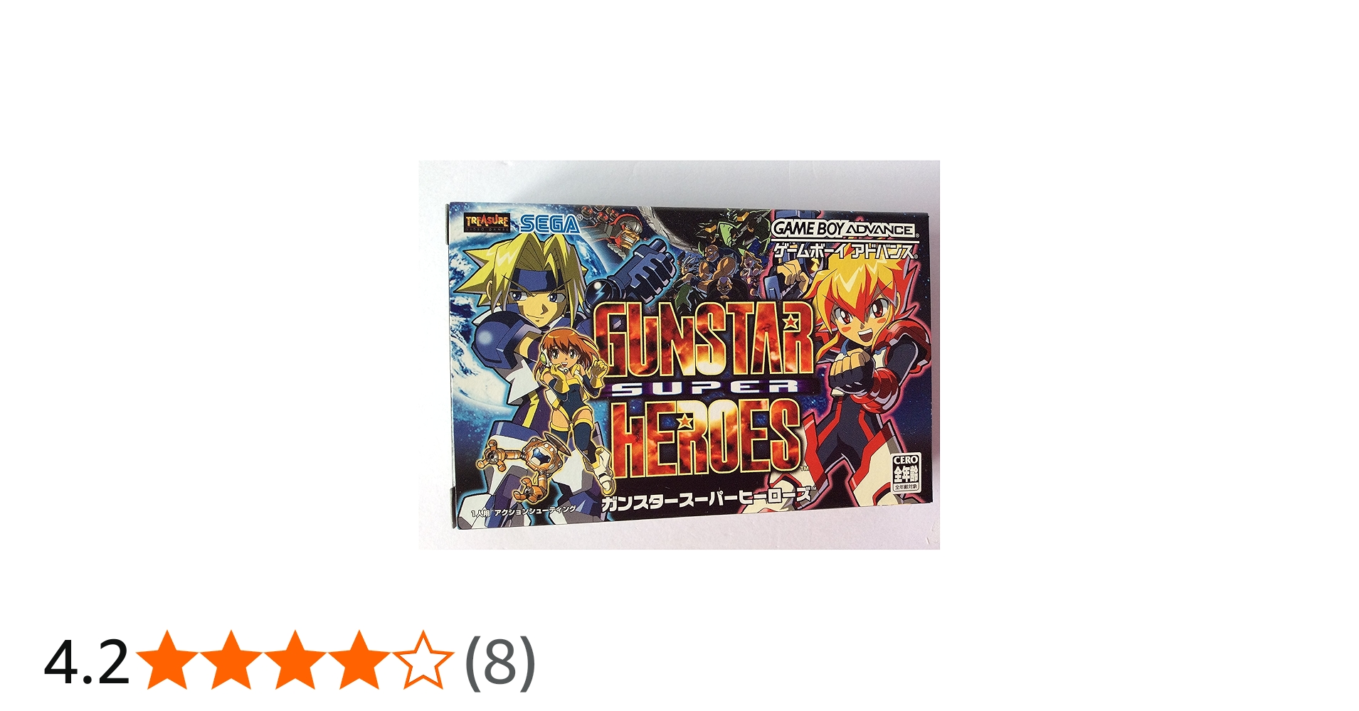 Amazon | ガンスタースーパーヒーローズ | ゲームソフト