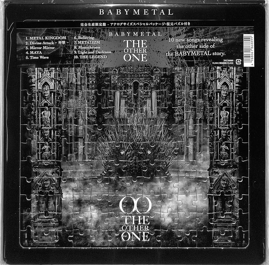 Amazon.co.jp: THE OTHER ONE (完全生産限定盤) - BABYMETAL: ミュージック