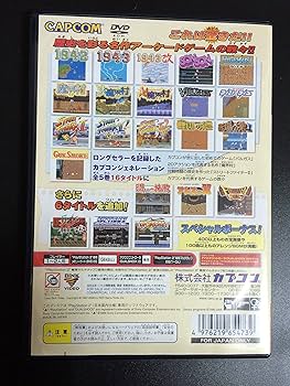 Amazon.co.jp: カプコン クラシックス コレクション : Video Games