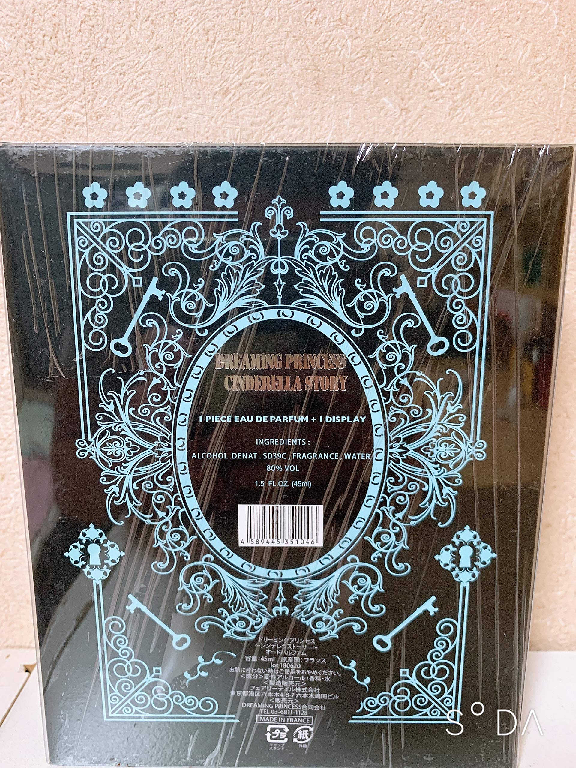 Amazon | ドリーミングプリンセス ドリーミングプリンセス シンデレラ