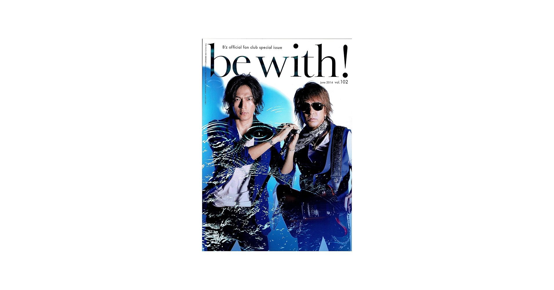 Amazon.co.jp: B'z ビーズ ファンクラブ 会報誌 be with! #102 稲葉