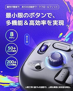 Amazon | TourBox Lite Bluetooth [エントリー] 左手デバイス・片手