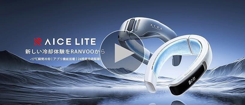 Amazon | 【妥協なき冷却力 AICE LITE】RANVOO ネッククーラー 冷却