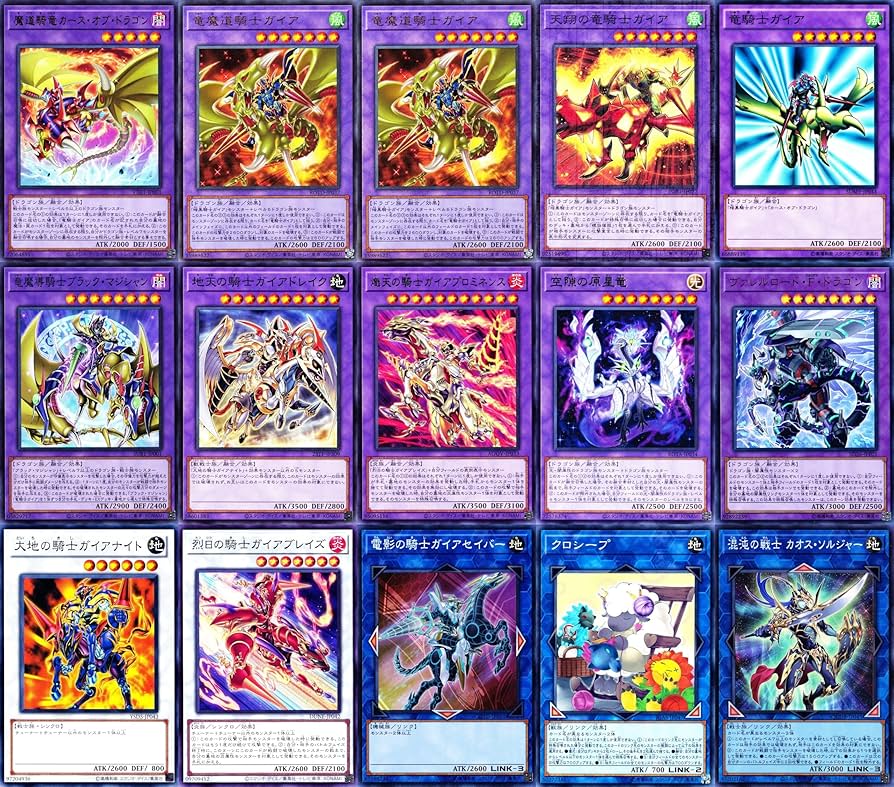 Amazon.co.jp: 暗黒騎士ガイアデッキ 魔道騎竜カース オブ ドラゴン