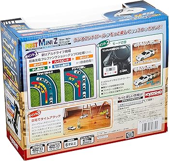 Amazon.co.jp: 京商 ラジオコントロール 電動 ツーリングカー