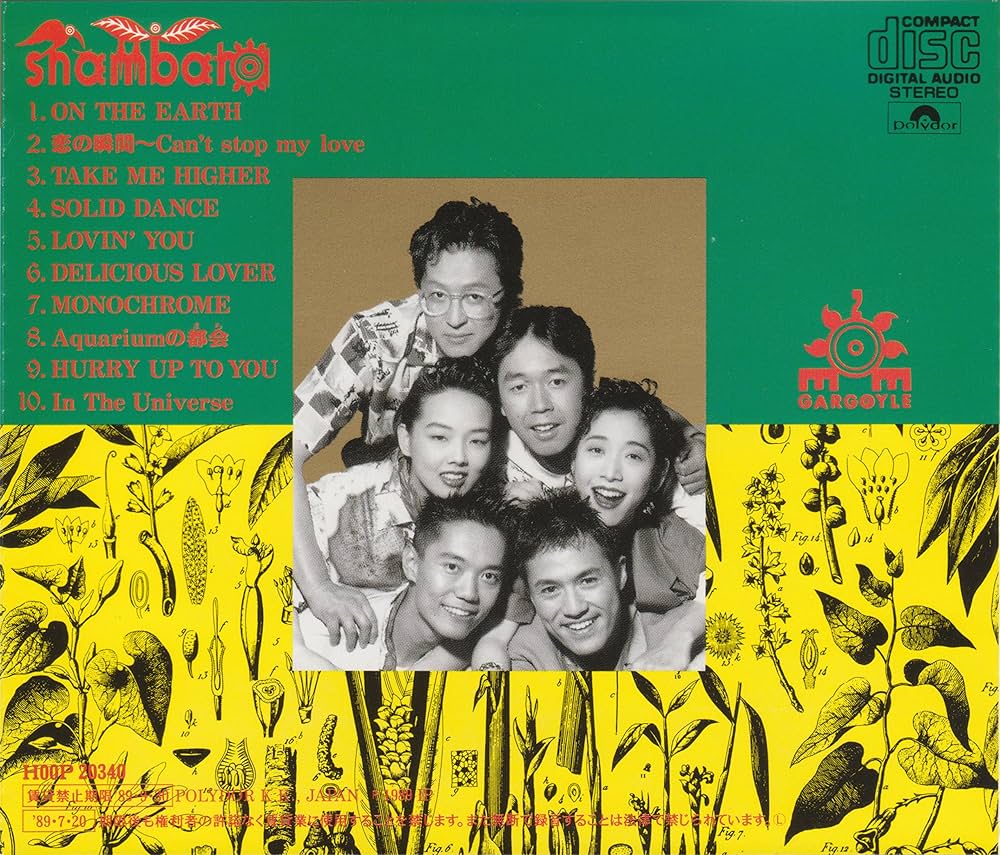 Amazon.co.jp: SHAMBARA-シャンバラ-: ミュージック