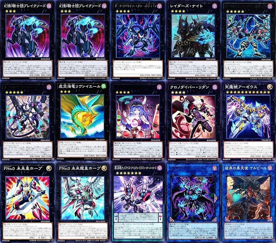 Amazon.co.jp: 幻影騎士団デッキ 55枚セット アークリベリオン